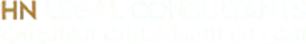 HN Legal Logo